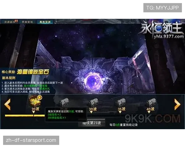 深渊领主全图传送在阵地战中的战略价值:如何实现无损转线★